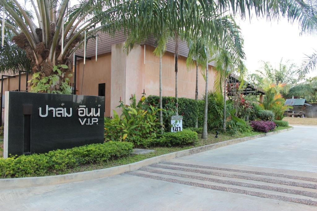 Palm Inn Khok Kloi Luaran gambar